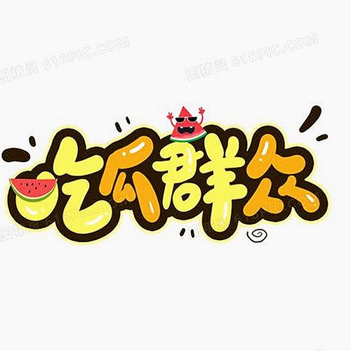 网红热点频发，娱乐圈背后故事逐渐浮出水面